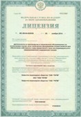 СКЭНАР-1-НТ (исполнение 01) артикул НТ1004 Скэнар Супер Про купить в Калининграде