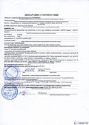 ДЭНАС-Кардио 2 программы в Калининграде купить Медицинский интернет магазин - denaskardio.ru 