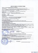 ДЭНАС-Остео 4 программы в Калининграде купить Медицинский интернет магазин - denaskardio.ru 