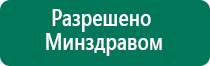 Анмс меркурий купить в интернет магазине недорого