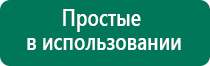 Анмс меркурий купить в интернет магазине недорого