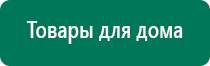 Анмс меркурий купить в интернет магазине недорого