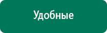 Анмс меркурий купить в интернет магазине недорого