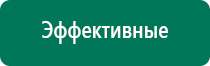 Анмс меркурий купить в интернет магазине недорого